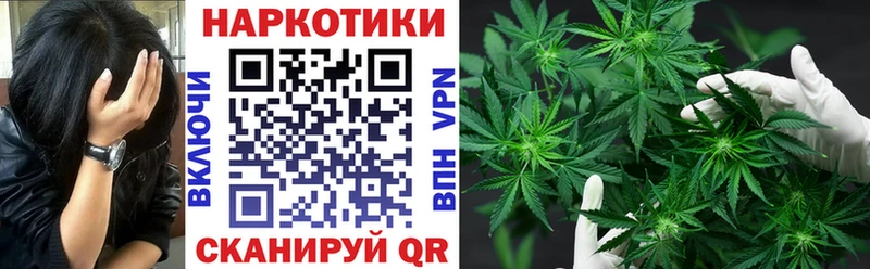 Наркошоп купить Каннабис КОКАИН Меф мяу мяу Волосово