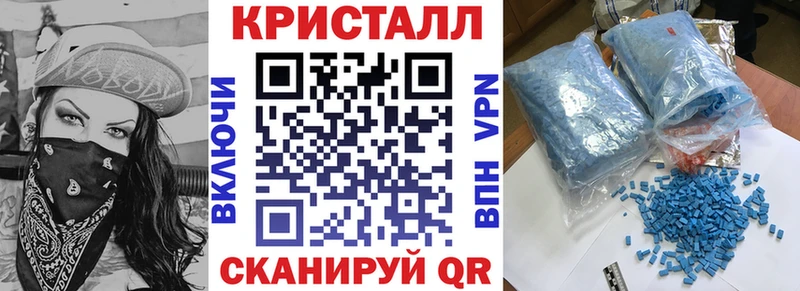 АМФЕТАМИН Розовый  Купить закладки  Волосово 