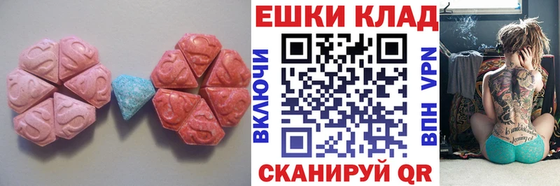 ЭКСТАЗИ Punisher  Купить где  Волосово 