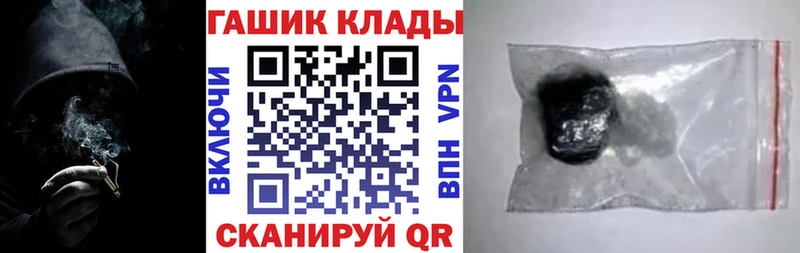 ГАШ Ice-O-Lator  Купить  Волосово 