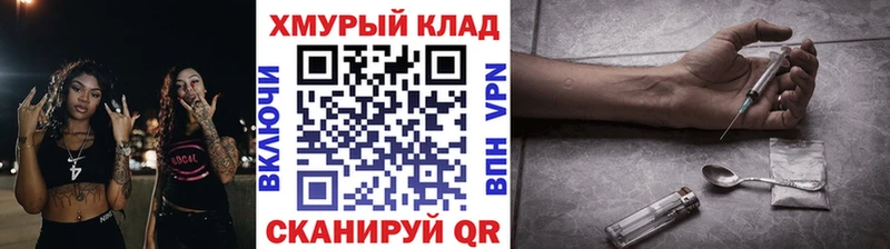 ГЕРОИН герыч  Купить  Волосово 
