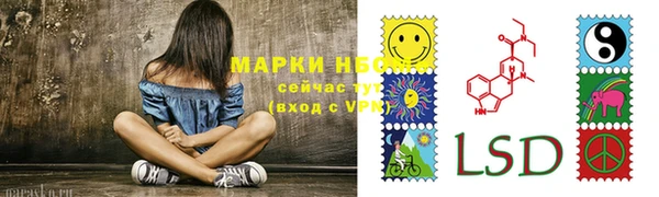 кокаин Киреевск