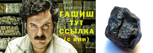 метадон Кинешма