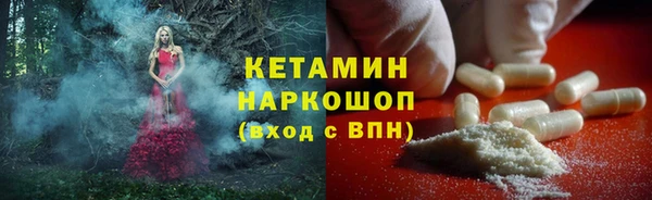 кокаин Киреевск