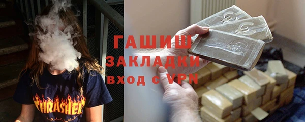 метадон Кинешма