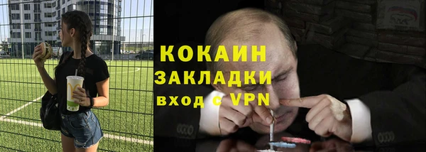 метадон Кинешма
