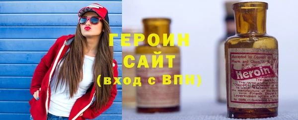 метадон Кинешма