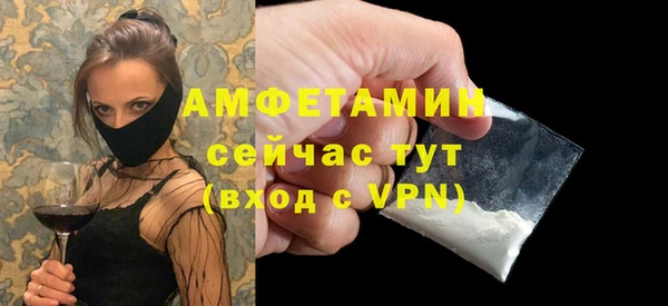 мефедрон Козельск