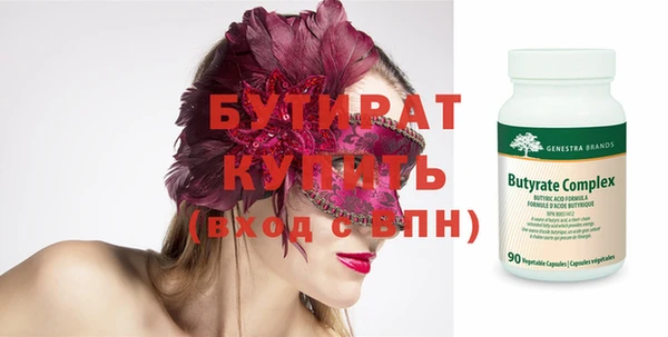 кокаин Киреевск