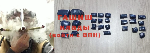 метадон Кинешма
