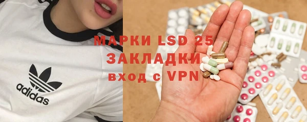 метадон Кинешма