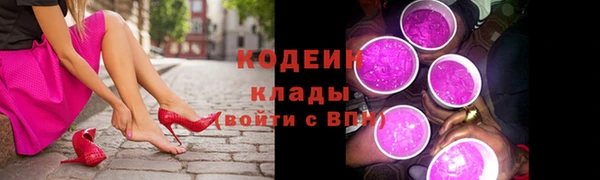 метадон Кинешма