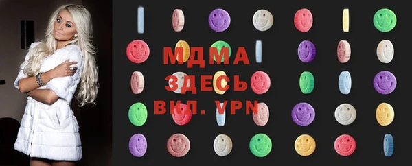 метадон Кинешма