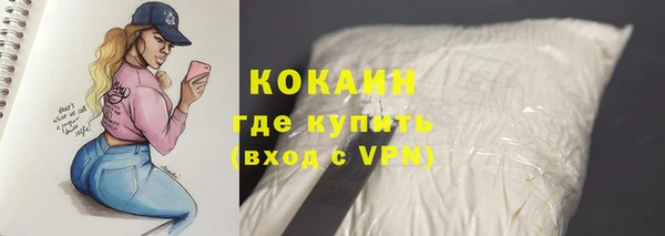 кокаин Киреевск