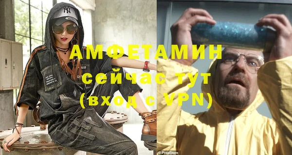 метадон Кинешма