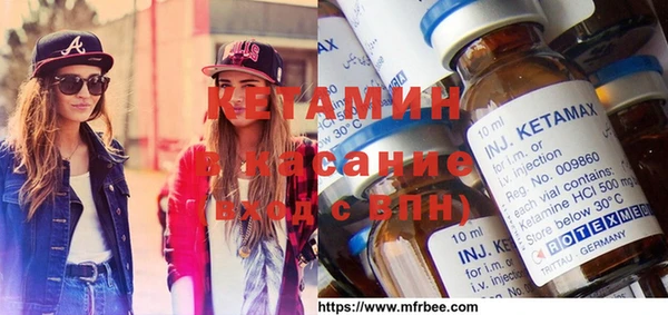 кокаин Киреевск