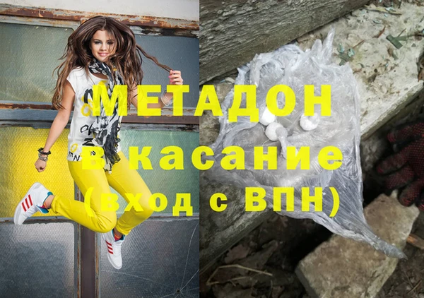 метадон Кинешма