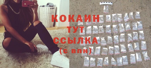 кокаин Киреевск