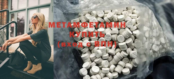 кокаин Киреевск
