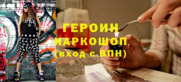 метадон Кинешма
