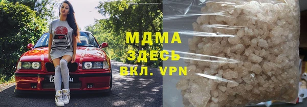 mdma Киренск