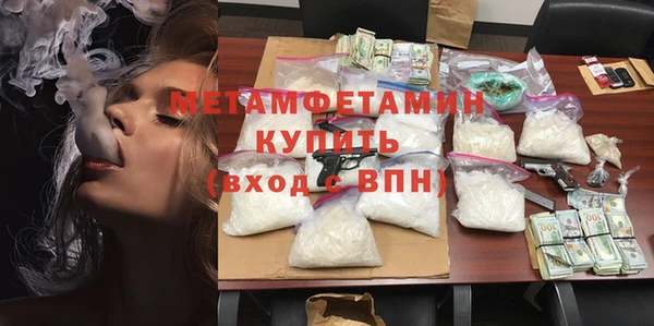 кокаин Киреевск