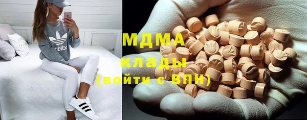 mdma Киренск
