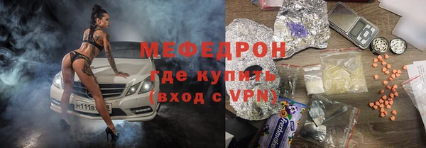 кокаин Киреевск