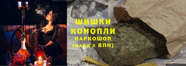 кокаин Киреевск