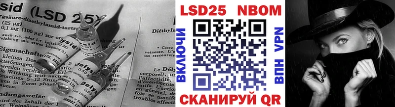 Купить закладки  Волосово  Лсд 25 экстази ecstasy 