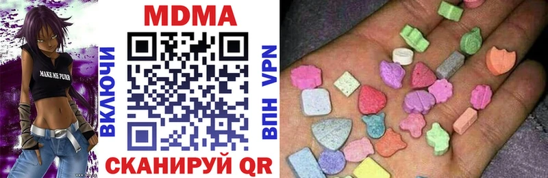 Купить закладки  Волосово  MDMA VHQ 