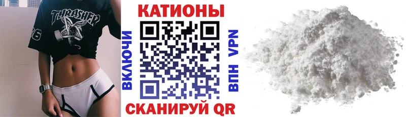Купить где  Волосово  МЕФ mephedrone 