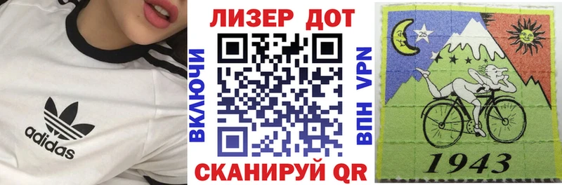 Купить закладки  Волосово  Марки N-bome 1,8мг 