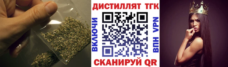 Купить закладки  Волосово  Дистиллят ТГК концентрат 